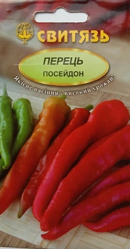 Семена перец горький "Посейдон", 0,2г Свитязь 75121