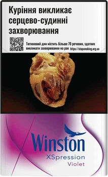 Блок сигарет Winston XSpression Violet х 10 пачек (4820000539647)