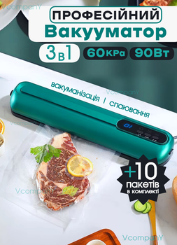 Профессиональный вакууматор для продуктов 90 Вт Вакууматор для еды, Кухонный вакуумный упаковщик, Вакуматор, Спаиватель, Зеленый + пакети для вакууматора