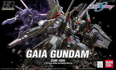 Model do składania Bandai High Grade Gaia Gundam 1:144 13 cm (4573102579188)