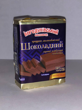 Сирок плавлений шоколадний 30%, ТМ «Богодухівський молзавод»