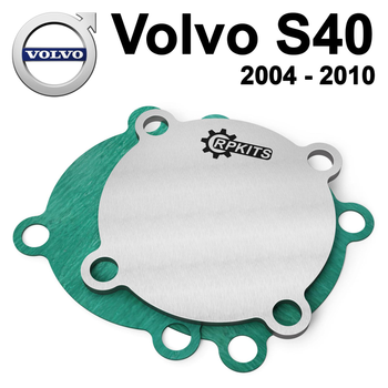 Заглушка клапана EGR Volvo Volvo S40 2004 - 2010