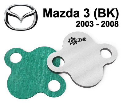 Заглушка клапана EGR Mazda 3 (BK) 2003 - 2008