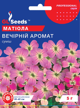 Семена Матиола Вечерний аромат 5г GL Seeds