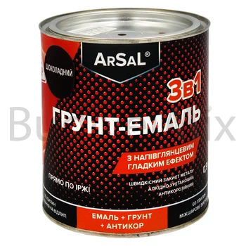 Емаль антикорозійна Arsal 3в1 0,9 кг шоколадна