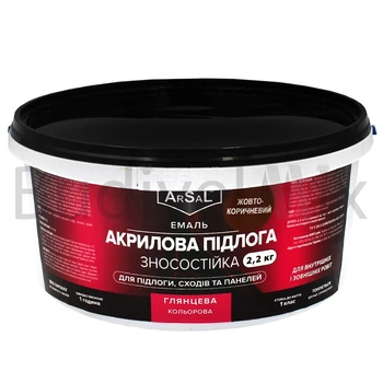 Емаль для підлоги Arsal акрилова 2,2 кг жовто-коричнева
