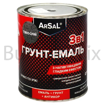 Емаль антикорозійна Arsal 3в1 0,9 кг темно-сіра