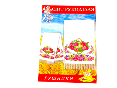 Схема FROM FACTORY RUS на бумаге для вышивания крестиком Рушник AH45