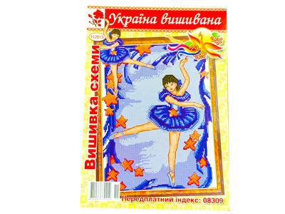 Схема FROM FACTORY KJZ на бумаге для вышивания крестиком А3 112013