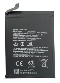Батарея для Xiaomi BN61 Poco X3 (6000 mAh) [Original PRC]