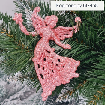 Новорічна фігура Блиск Фея із зіркою РОЖЕВА, 12,5*9см, іграшка на ялинку, Україна
