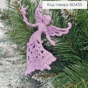 Новорічна фігура Блиск Фея із зіркою ЛАВАНДА, 12,5*9см, іграшка на ялинку, Україна