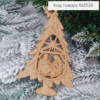 Новогодняя фигура Блеск Елка Вертеп КАПУЧИНО, 16*10см, игрушка на елку, Украина