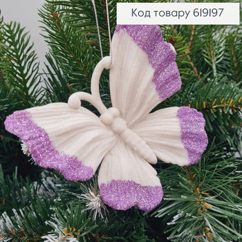 Новогодняя фигура Бархат Бабочка БЕЛЫЙ+ФИОЛЕТ блеск, 11*10см, игрушка на елку, Украина