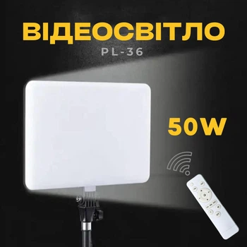 Видеосвет 50W LED PL-36 Лампа для фото и видео 2700К-6500К 36x24.5см с пультом