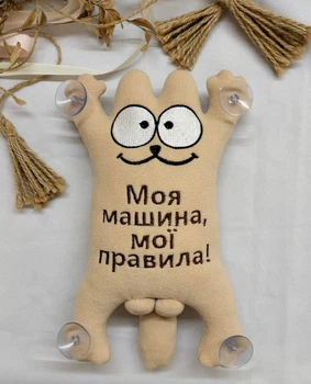 М'яка іграшка Кіт Саймона на присосках "Моя машина, мої правила" 25см бежевий Kuzka