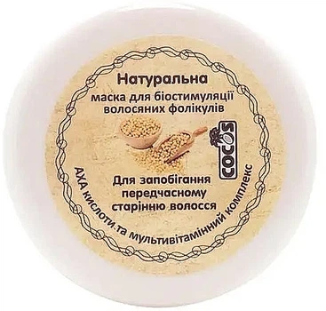 Натуральная маска для биостимуляции волосяных фолликулов "АХА кислоты и мультивитаминный комплекс" - Cocos 100ml (100ml) (1202217-1009809680-2)