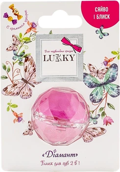 Блеск для губ "Бриллиант" 2 в 1, сладкий вкус - Lukky 2x5ml (1206060-751215453-2)