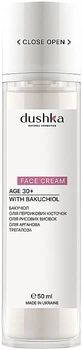 Крем для обличчя з бакчіолом - Dushka Bakuchiol Face Cream 50ml (1230322-722844288-2)