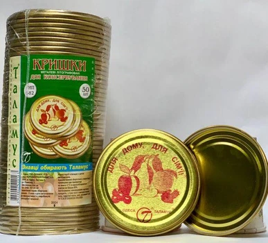Кришка металева лакована для консервування Таламус 50 шт