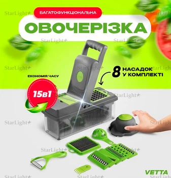Ручна овочерізка 14в1 ніж подрібнювач для овочів та фруктів багатофункціональна Vetta Black-Green