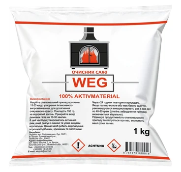 Спалювач сажі WEG pro 1 кг