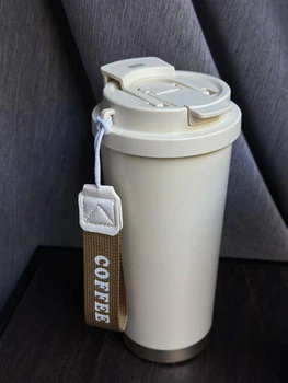 Термочашка Yiwu Coffee с ремешком 500 мл бежевый HP-14-17BE