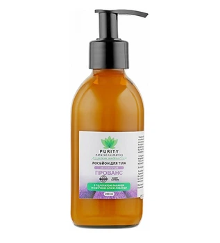 Лосьйон для тіла Прованс PURITY 200 мл PURB04