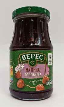 Измельченная малина с сахаром Верес 370г