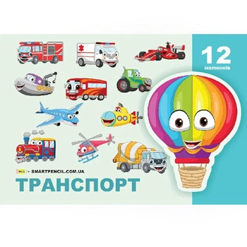 Дерев’яні пазли Транспорт