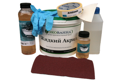 Рідкий наливний акрил ЕкоВанна для реставрації ванн комплект на ванну 1,5 м з набором для реставрації ванн Оригінал
