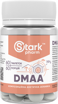 Стимулятор предтренировочный Stark Pharm DMAA