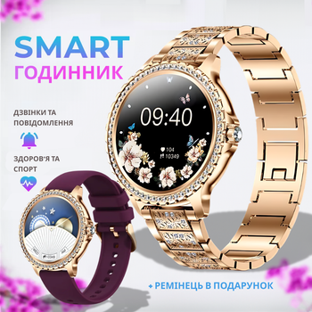 Умные смарт часы для женщин Diamond Smart Watch для айфон и андроид, женские сенсорные часы с тонометром