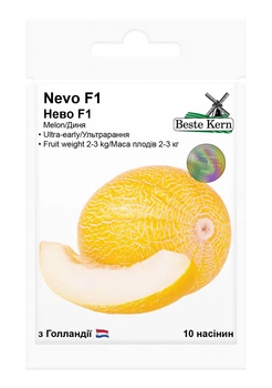 Семена дыни Нево F1, 10шт, Hazera, Голландия, Beste Kern