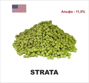 Хмель Yakima Chief STRATA США 2022 1кг