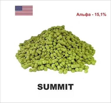 Хмель Yakima Chief Summit 2022 100г
