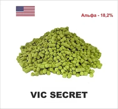 Хмель Yakima Chief Vic Secret 2022 1кг