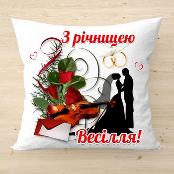 Плюшевая подушка с надписью С годовщиной свадьбы Белый цвет