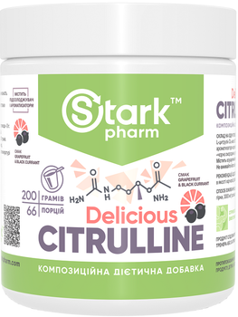 Цитруллин Stark Pharm Citrulline Malate 200 г