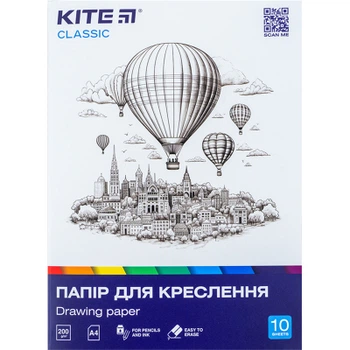 Бумага для чертежа Kite А4 Classic 200г/м2, 10 листов (K-269)