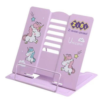 Подставка для книг металлическая KIDS Line ZB.3502-07