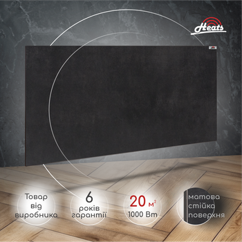 Керамический обогреватель Heats 1000 Anthracite