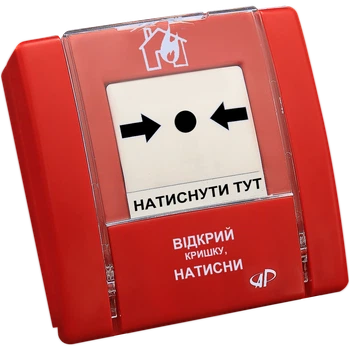 Ручной пожарный извещатель Arton SPR-1 питание 9-30 В вес 120 г