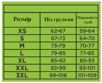 Бандаж после абдоминоплатики с 3-мя вставками Ersamed Бежевый размер L-XL (SLP-601-L-XL)