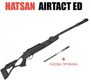 Гвинтівка Hatsan AirTact ED с газовою пружиной