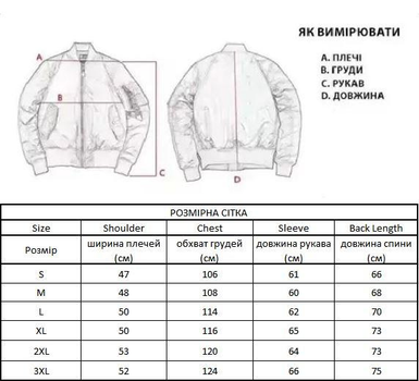 Водонепроницаемая тактическая куртка SOFTSHELL с флисом Solve Woodland KT6000820 размер L