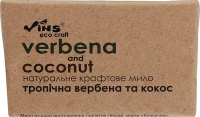 Мило натуральне "Кокос та вербена" - Vins 80g (1402484-24396812)