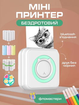 Мини принтер для телефона печати фотографий этикеток наклеек портативный термопринтер UnA + Подарок фломастеры маленький с блютузом без чернил для детей белый с салатовым (126.0002)