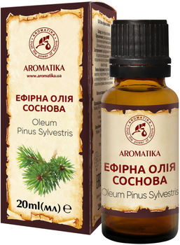 Олія ефірна соснова Ароматика 20 мл (4820256943298)