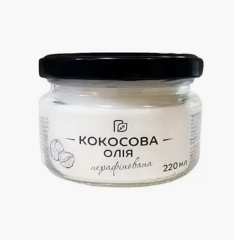 Кокосовое масло холодного отжима, Продукція як вона є, 0.220 мл